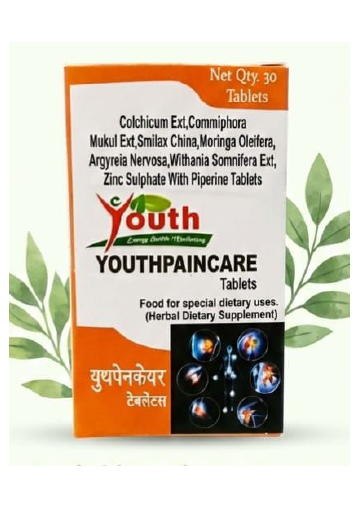 Youth Paincare Tablets